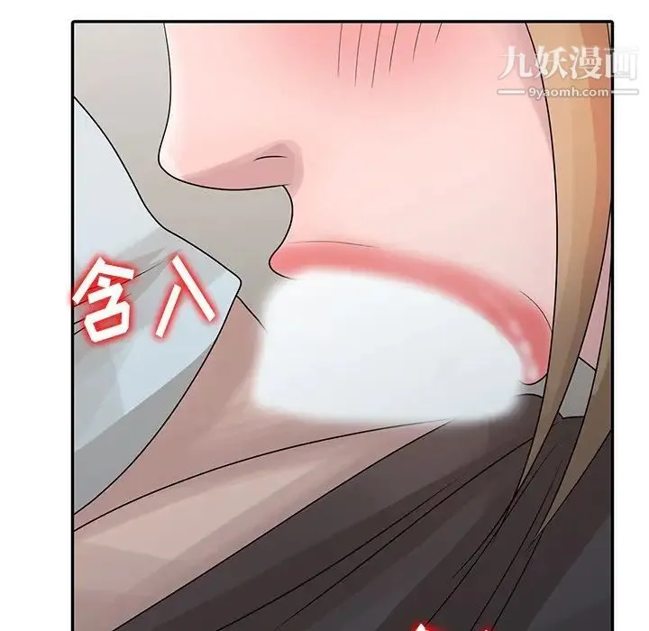 姐姐的秘密 - 第26话 - page 75