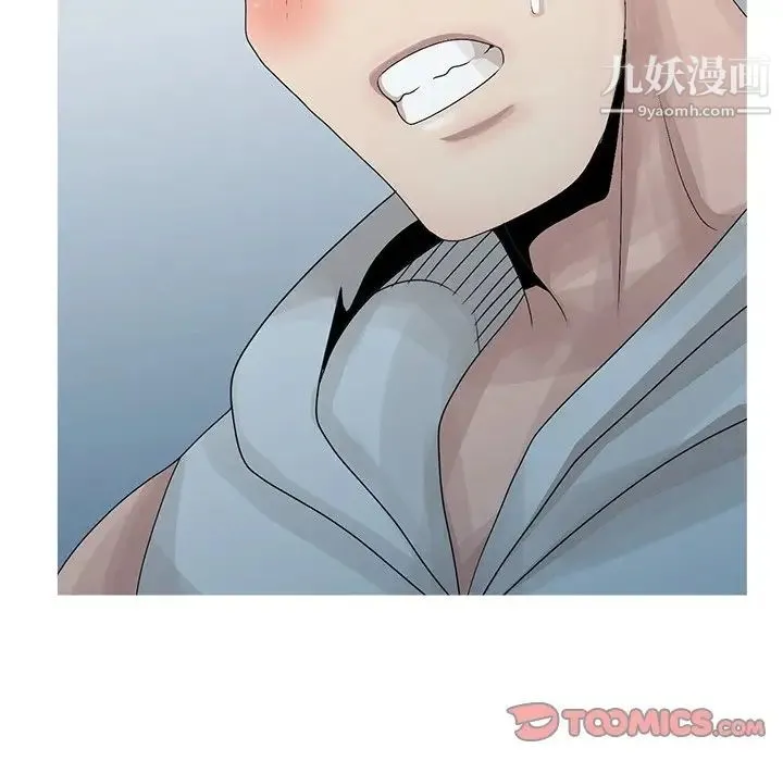 姐姐的秘密 - 第26话 - page 86