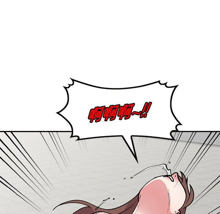 姐姐的秘密 - 第65话 - page 5