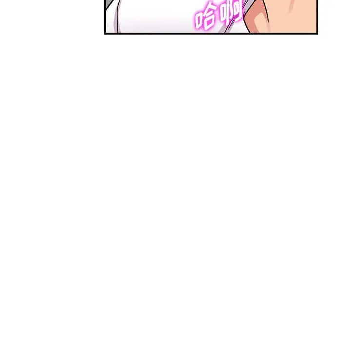 姐姐的秘密 - 第65话 - page 13
