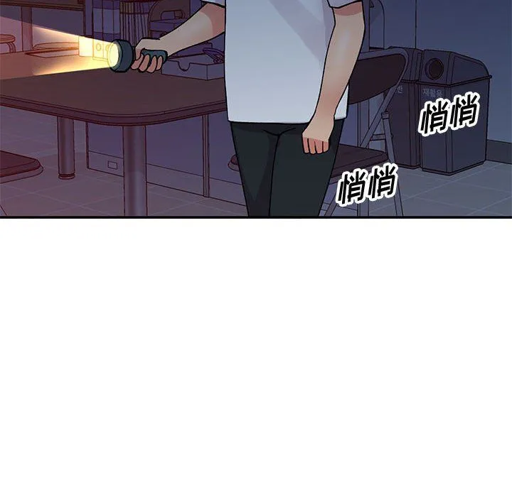 姐姐的秘密 - 第65话 - page 19