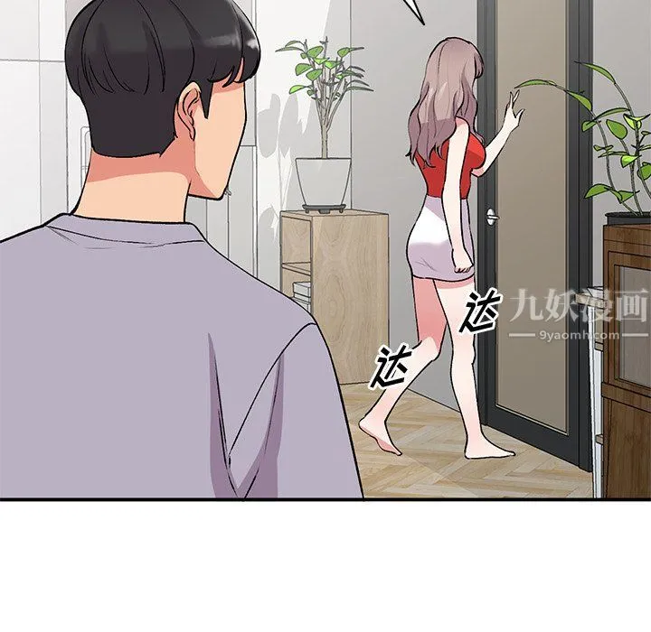 姐姐的秘密 - 第46话 - page 5