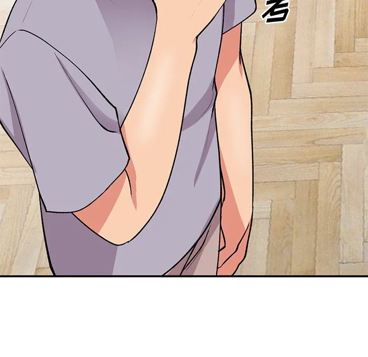 姐姐的秘密 - 第46话 - page 10