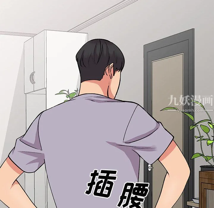 姐姐的秘密 - 第46话 - page 12
