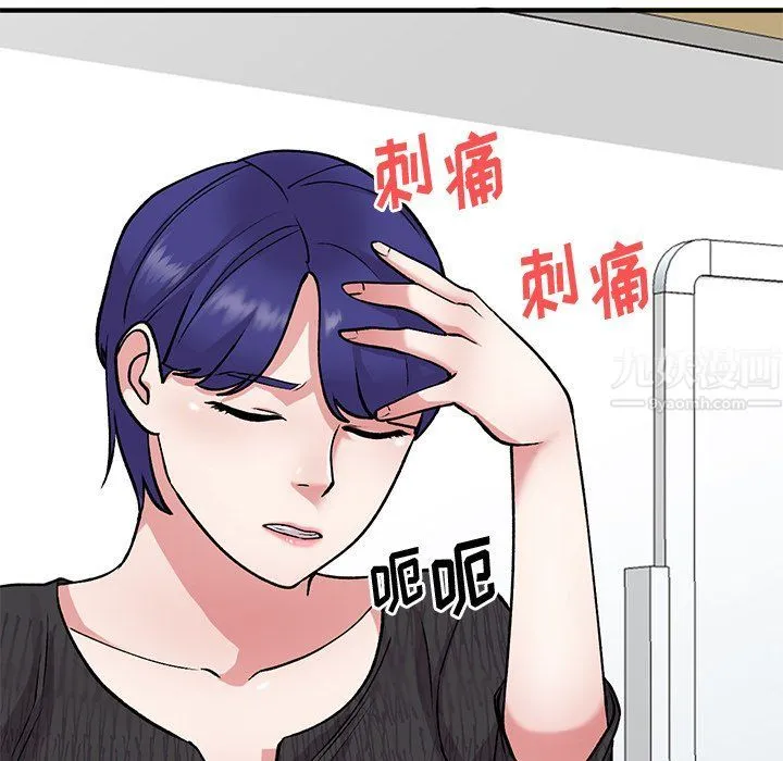 姐姐的秘密 - 第46话 - page 22