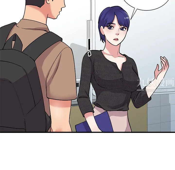 姐姐的秘密 - 第46话 - page 25