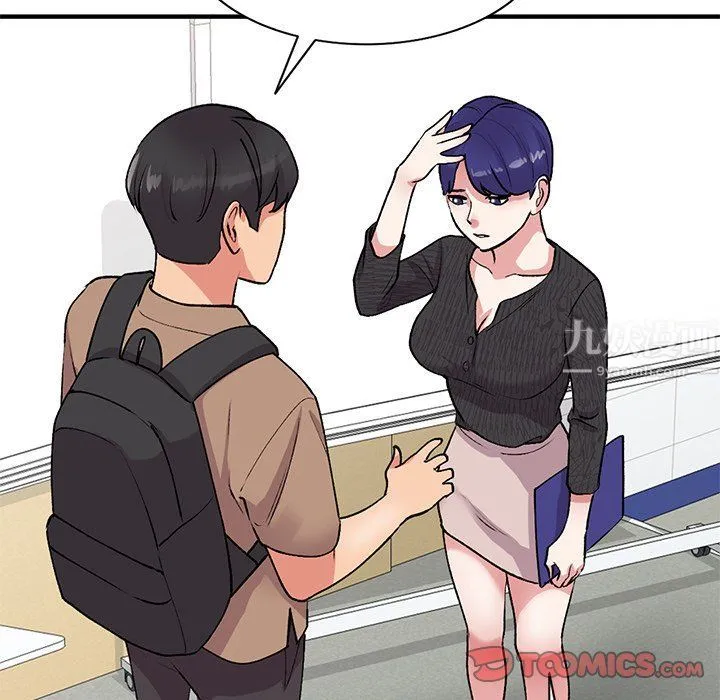 姐姐的秘密 - 第46话 - page 27