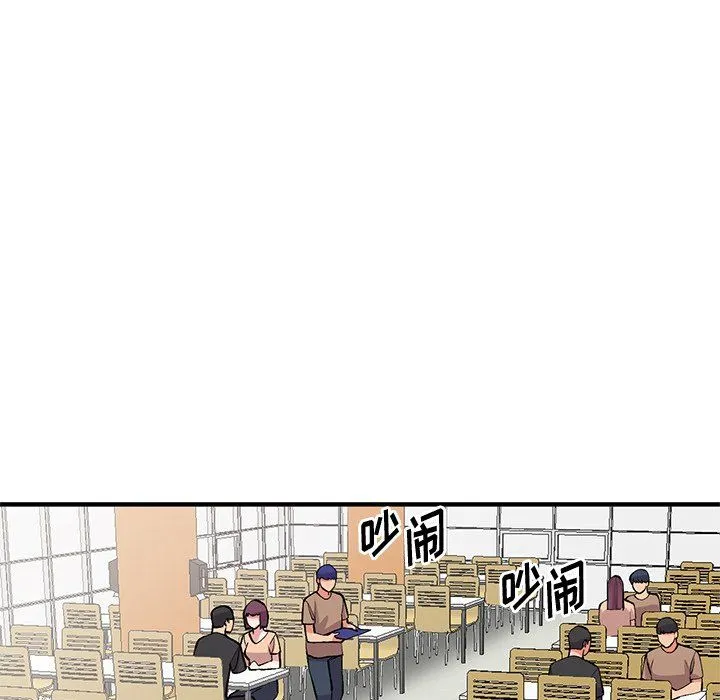 姐姐的秘密 - 第46话 - page 37