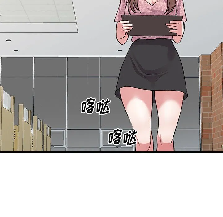 姐姐的秘密 - 第46话 - page 40