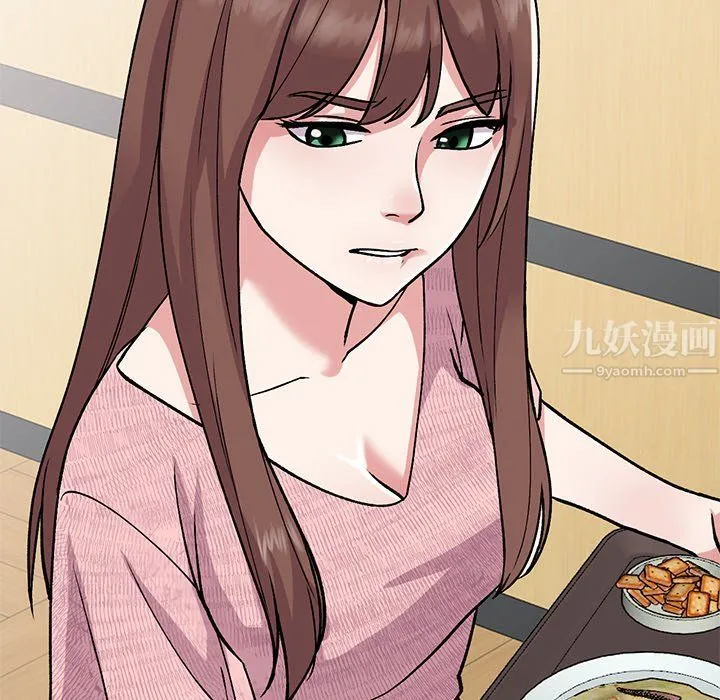 姐姐的秘密 - 第46话 - page 44