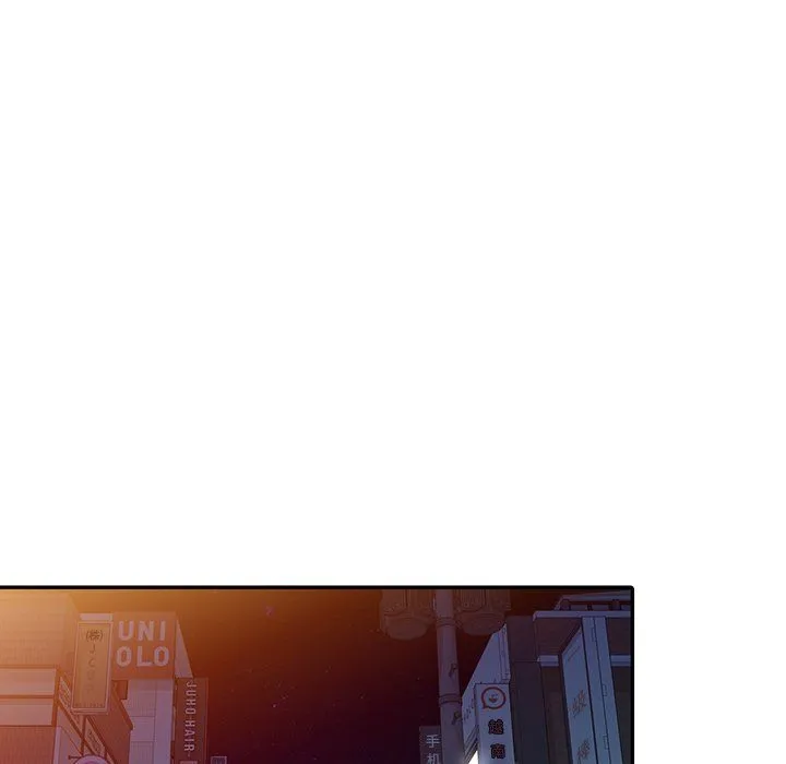姐姐的秘密 - 第46话 - page 46