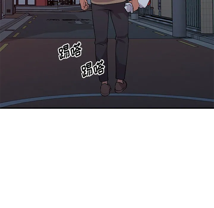 姐姐的秘密 - 第46话 - page 59