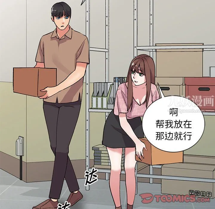 姐姐的秘密 - 第46话 - page 63