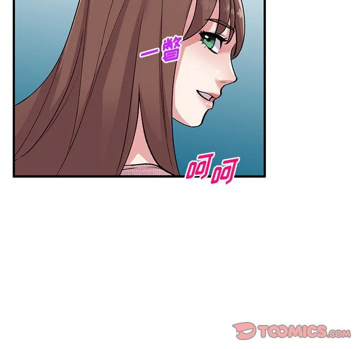 姐姐的秘密 - 第46话 - page 75