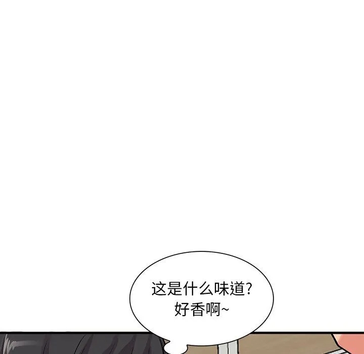 姐姐的秘密 - 第46话 - page 83