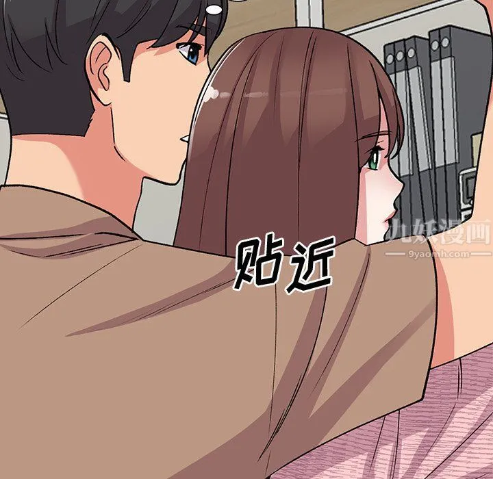 姐姐的秘密 - 第46话 - page 84