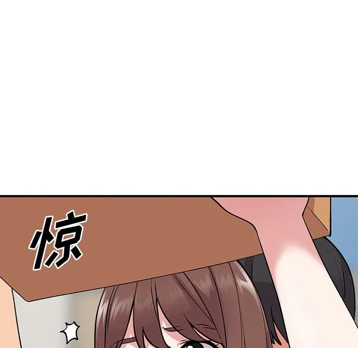 姐姐的秘密 - 第46话 - page 88