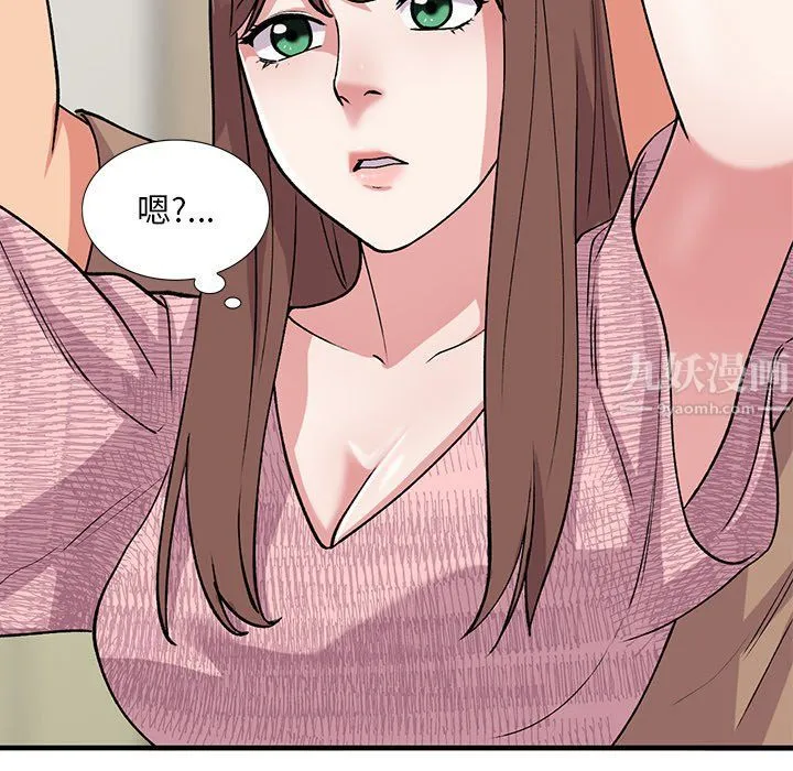 姐姐的秘密 - 第46话 - page 89