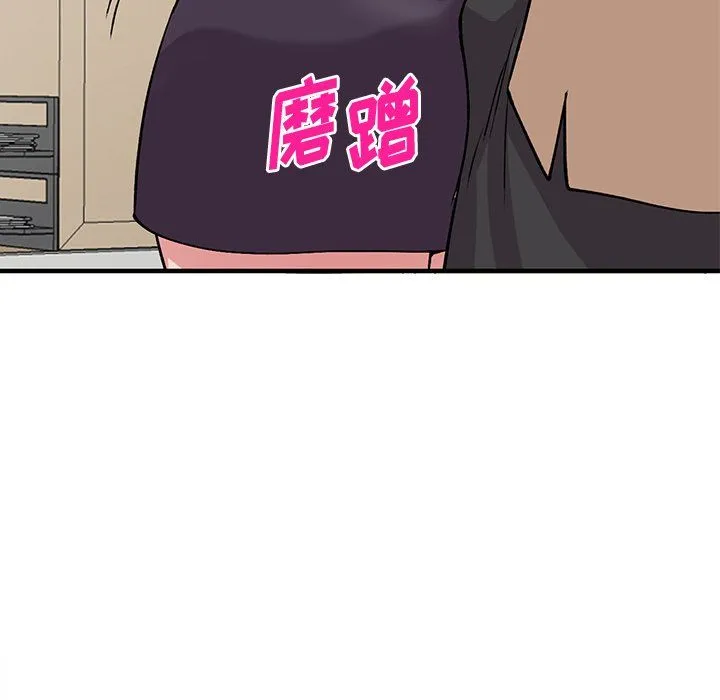 姐姐的秘密 - 第46话 - page 92