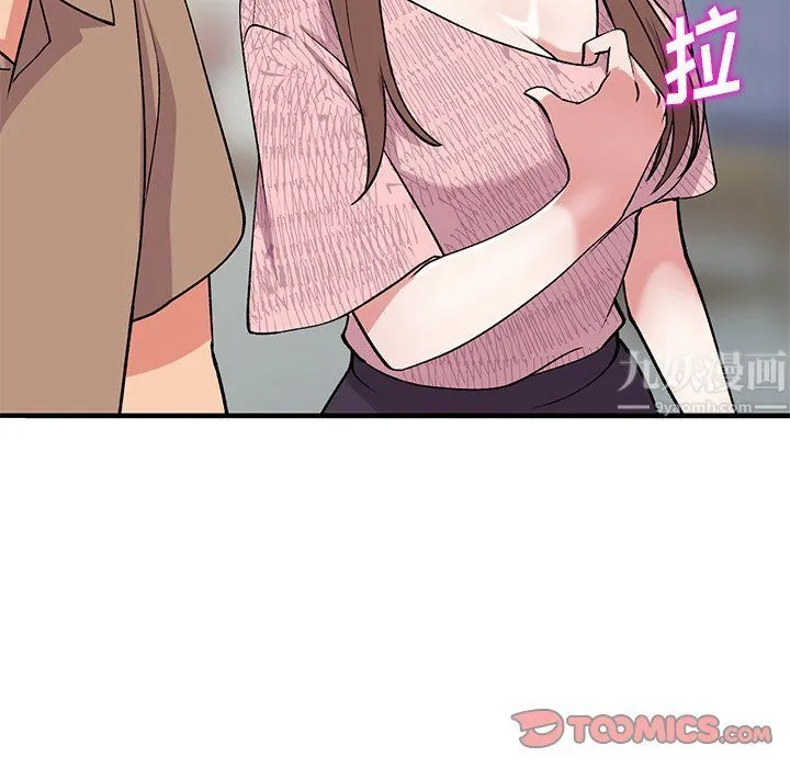 姐姐的秘密 - 第46话 - page 99
