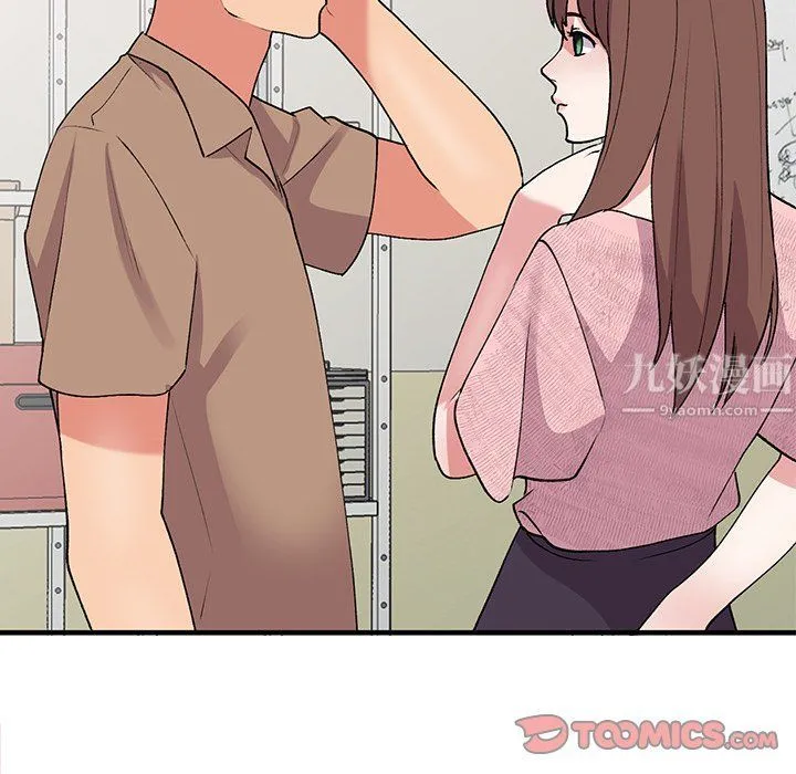 姐姐的秘密 - 第46话 - page 111