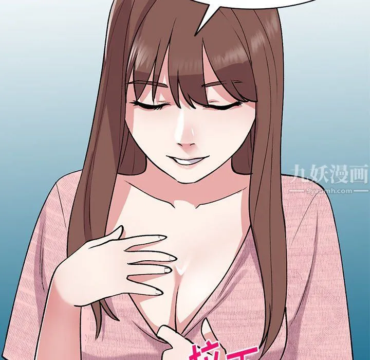 姐姐的秘密 - 第46话 - page 113