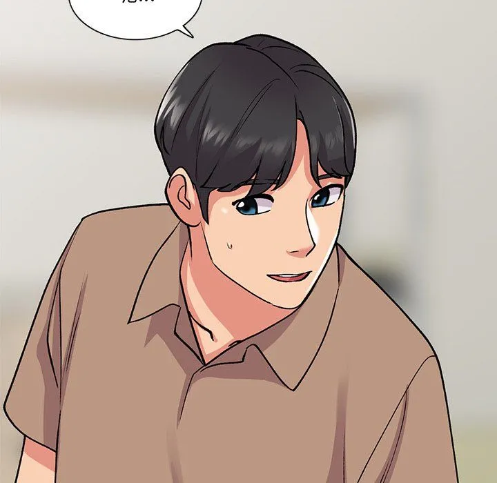 姐姐的秘密 - 第46话 - page 120