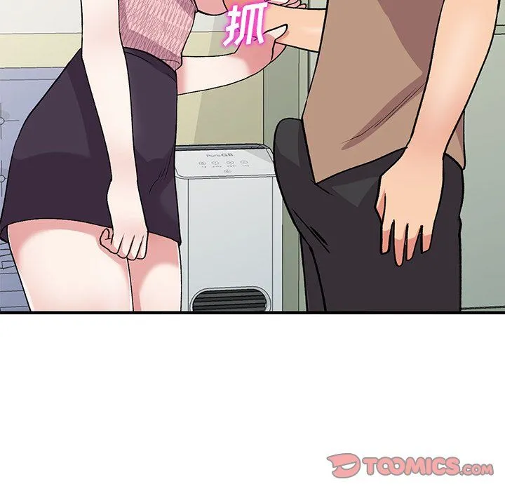 姐姐的秘密 - 第46话 - page 123