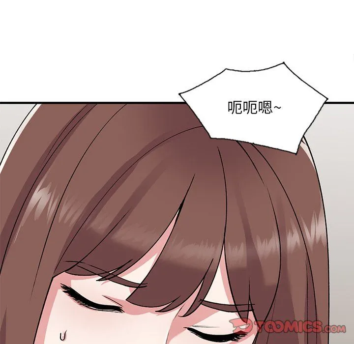 姐姐的秘密 - 第46话 - page 129
