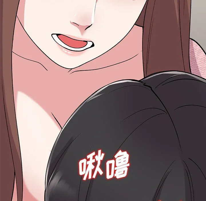 姐姐的秘密 - 第46话 - page 130