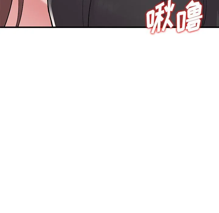 姐姐的秘密 - 第46话 - page 131