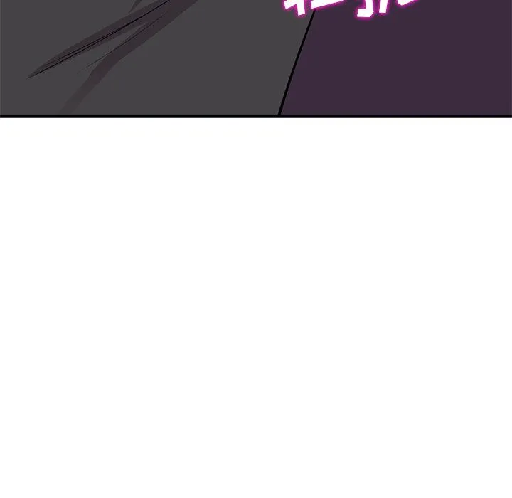 姐姐的秘密 - 第46话 - page 133