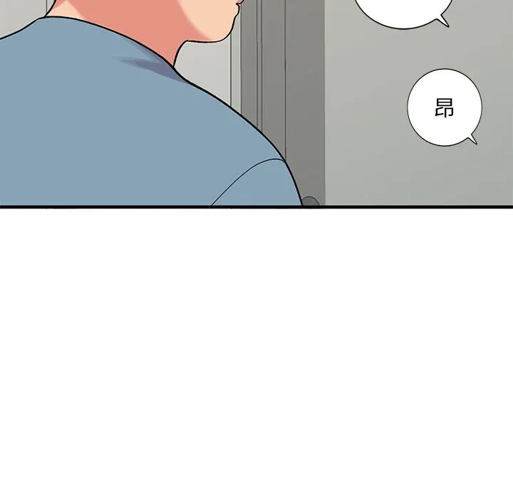 姐姐的秘密 - 第46话 - page 138