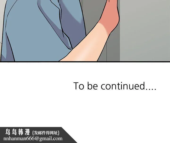 姐姐的秘密 - 第46话 - page 142