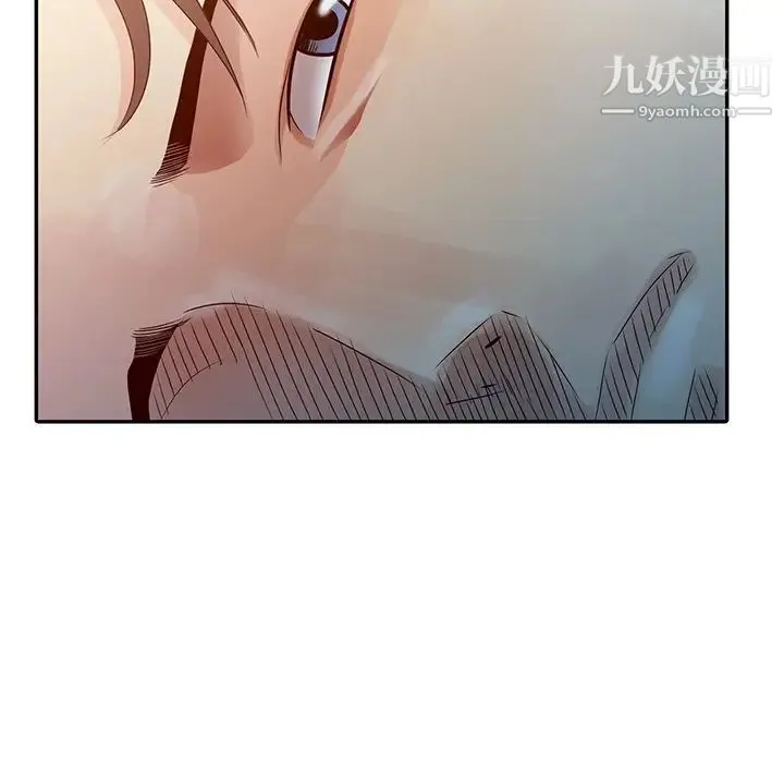 姐姐的秘密 - 第5话 - page 8