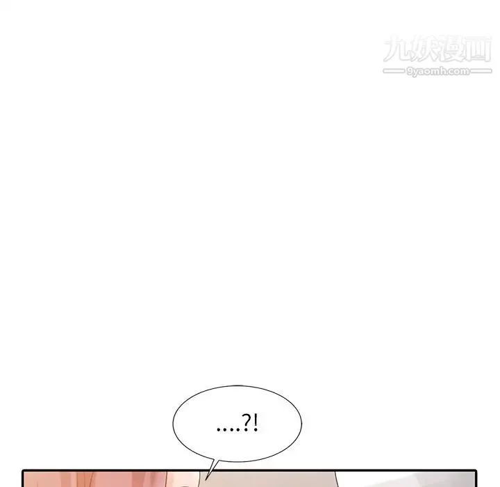 姐姐的秘密 - 第5话 - page 20