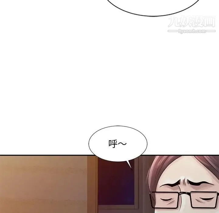 姐姐的秘密 - 第5话 - page 29
