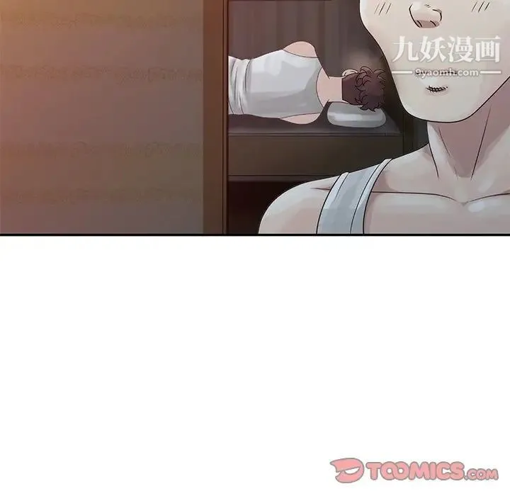 姐姐的秘密 - 第5话 - page 30