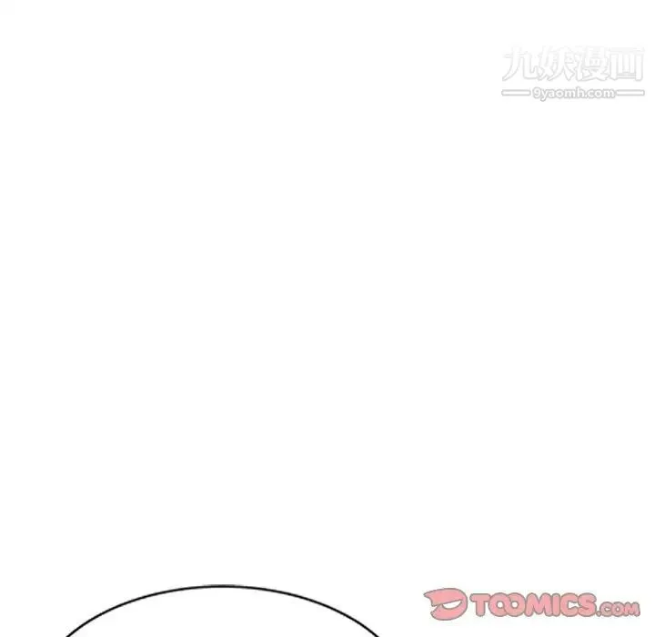 姐姐的秘密 - 第5话 - page 50