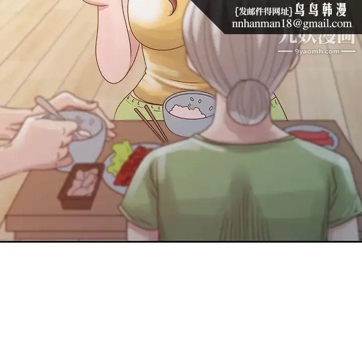 姐姐的秘密 - 第5话 - page 52