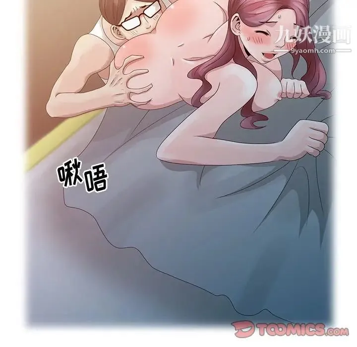 姐姐的秘密 - 第5话 - page 58