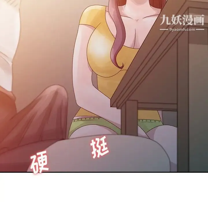 姐姐的秘密 - 第5话 - page 65