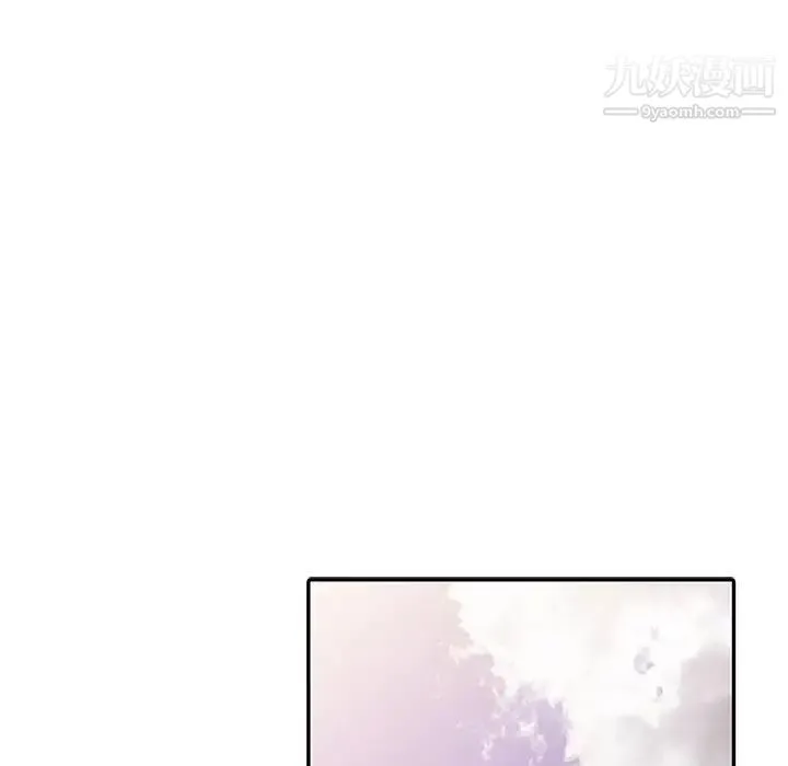 姐姐的秘密 - 第5话 - page 71