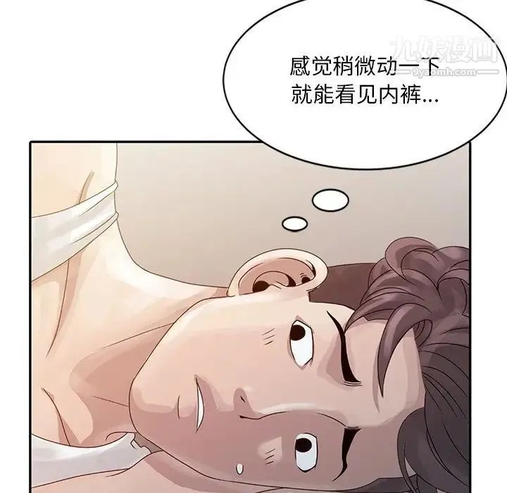 姐姐的秘密 - 第5话 - page 89