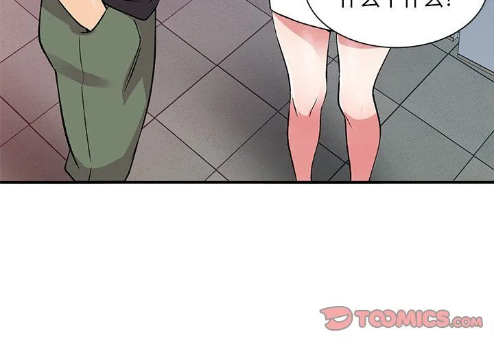 姐姐的秘密 - 第42话 - page 3