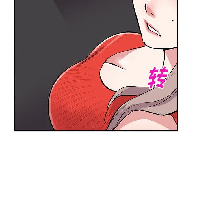 姐姐的秘密 - 第42话 - page 13