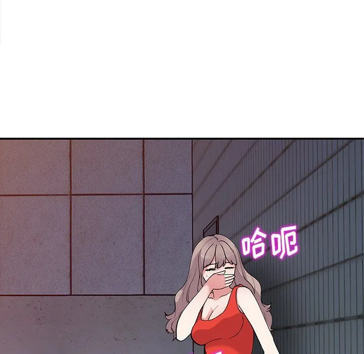 姐姐的秘密 - 第42话 - page 23