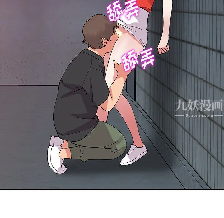 姐姐的秘密 - 第42话 - page 24
