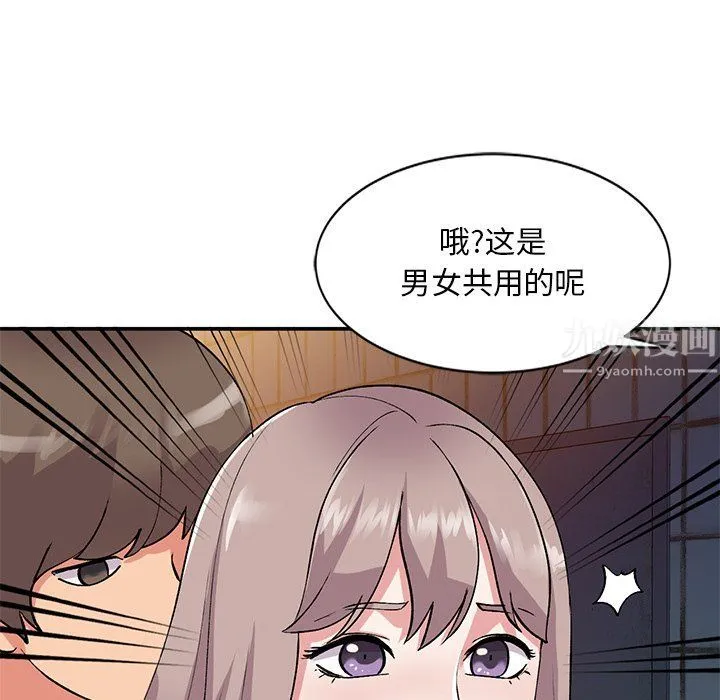 姐姐的秘密 - 第42话 - page 34