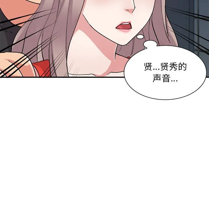 姐姐的秘密 - 第42话 - page 35
